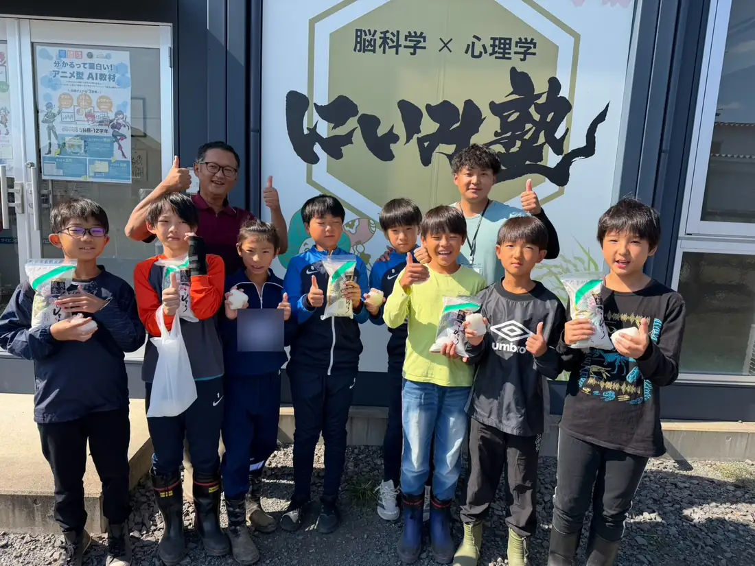 最後に、おにぎりとお米を手に記念撮影